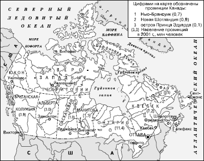 Географическая картина мира Пособие для вузов Кн. II: Региональная характеристика мира - i_285.png