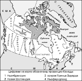 Географическая картина мира Пособие для вузов Кн. II: Региональная характеристика мира - i_286.png