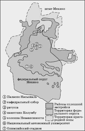 Географическая картина мира Пособие для вузов Кн. II: Региональная характеристика мира - i_305.png