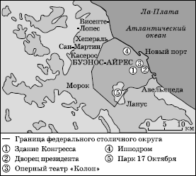 Географическая картина мира Пособие для вузов Кн. II: Региональная характеристика мира - i_307.png