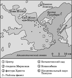 Географическая картина мира Пособие для вузов Кн. II: Региональная характеристика мира - i_308.png