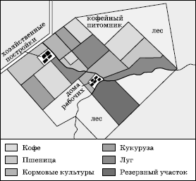 Географическая картина мира Пособие для вузов Кн. II: Региональная характеристика мира - i_312.png