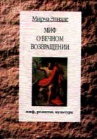 Духовные ландшафты Земли (этюды и парафразы) - i_012.jpg