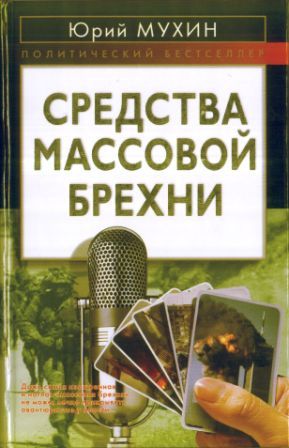 К Барьеру! (запрещённая Дуэль) №25 от 10.11.2009 - _25_6_2.jpg