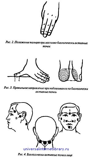 Дорога в молодость и здоровье. Практическое руководство для мужчин и женщин - i_002.jpg