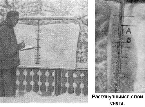 Охотники за лавинами - i_036.jpg