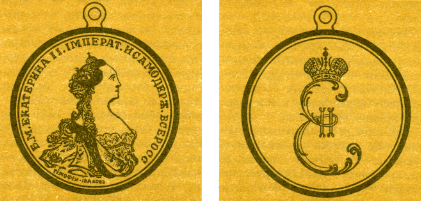 Наградная медаль. В 2-х томах. Том 1 (1701-1917) - med_040.png