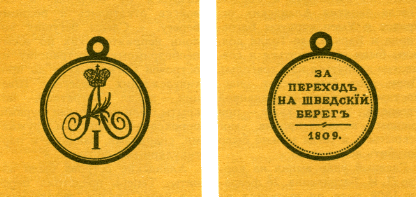 Наградная медаль. В 2-х томах. Том 1 (1701-1917) - med_051.png