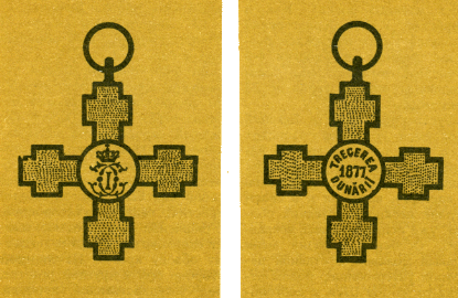 Наградная медаль. В 2-х томах. Том 1 (1701-1917) - med_096.png