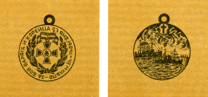 Наградная медаль. В 2-х томах. Том 1 (1701-1917) - med_103.png