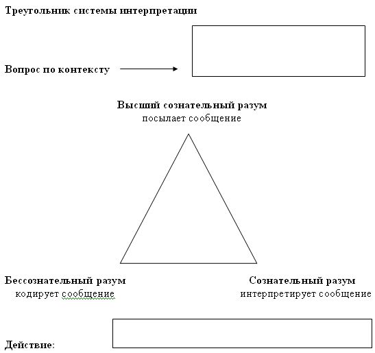 Реальность снов (ЛП) - _04.jpg