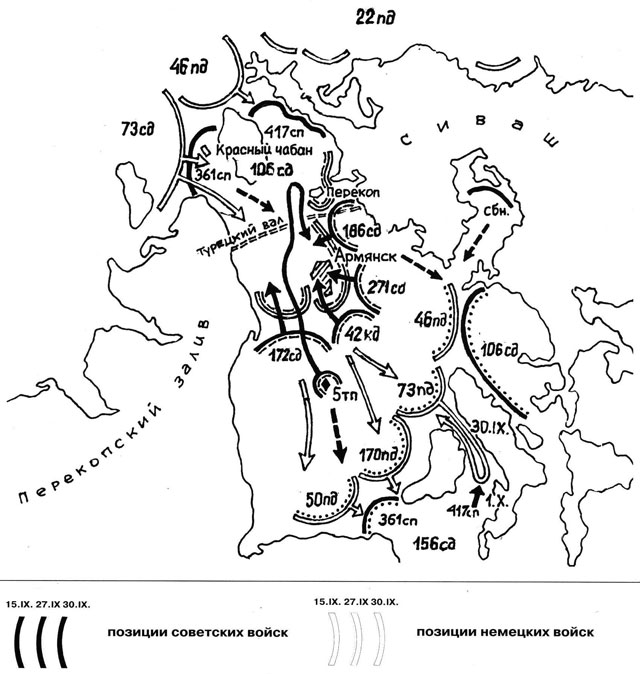 Борьба за Крым (сентябрь 1941 - июль 1942 года) - _09a.jpg