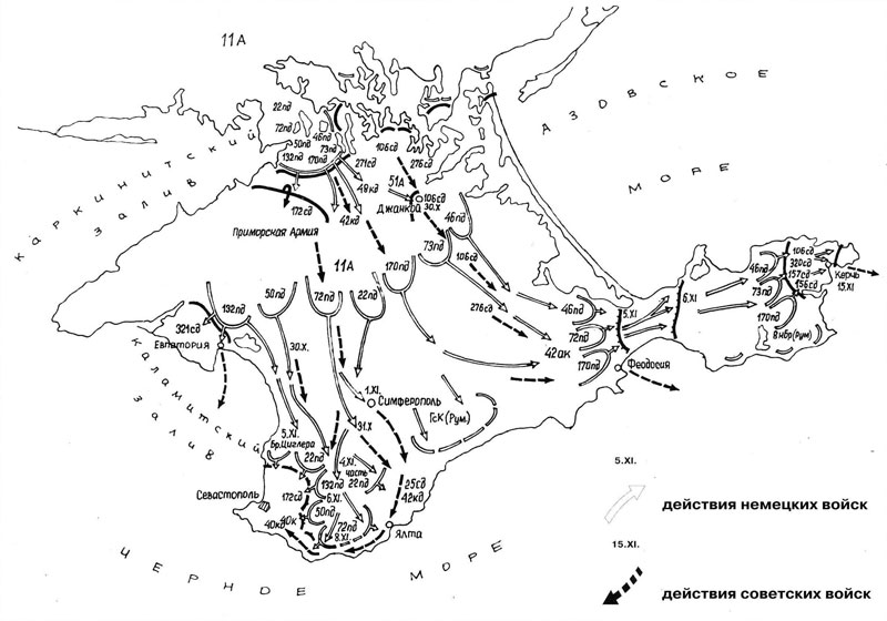 Борьба за Крым (сентябрь 1941 - июль 1942 года) - _17.jpg