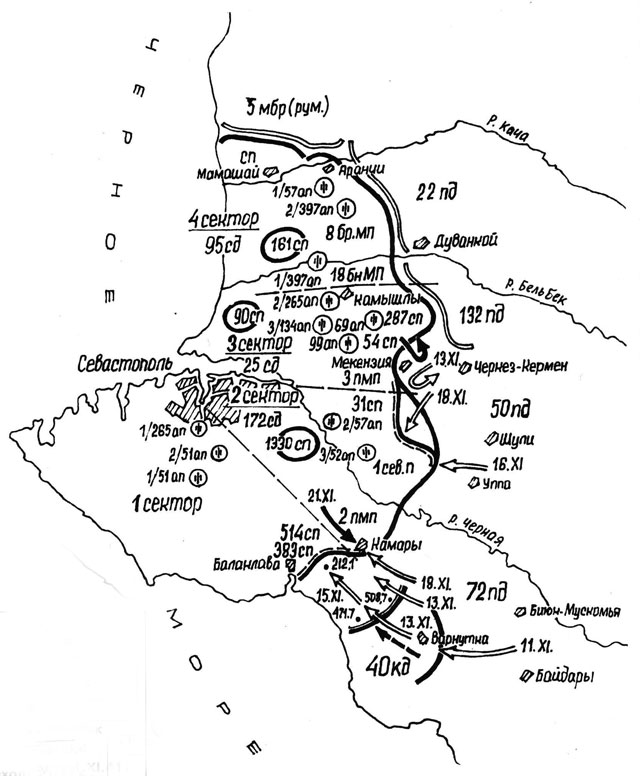 Борьба за Крым (сентябрь 1941 - июль 1942 года) - _23.jpg