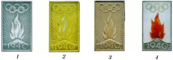 История Олимпийских игр. Медали. Значки. Плакаты - _046_4.jpg