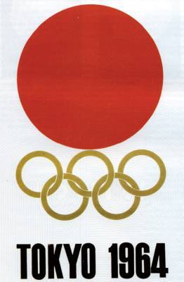 История Олимпийских игр. Медали. Значки. Плакаты - _061.jpg