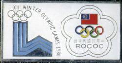 История Олимпийских игр. Медали. Значки. Плакаты - _192_3.jpg