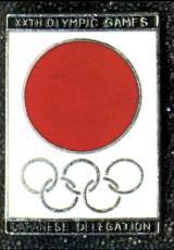 История Олимпийских игр. Медали. Значки. Плакаты - _205_6.jpg