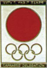 История Олимпийских игр. Медали. Значки. Плакаты - _205_7.jpg
