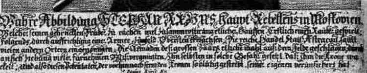 Русь и Орда. Великая империя средних веков - i_025.jpg