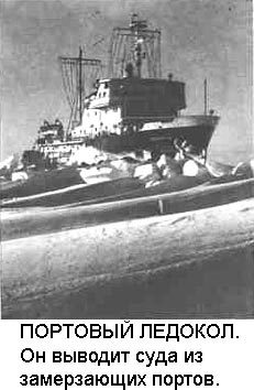 По морям вокруг Земли. Детская морская энциклопедия. Часть I - i_059.jpg