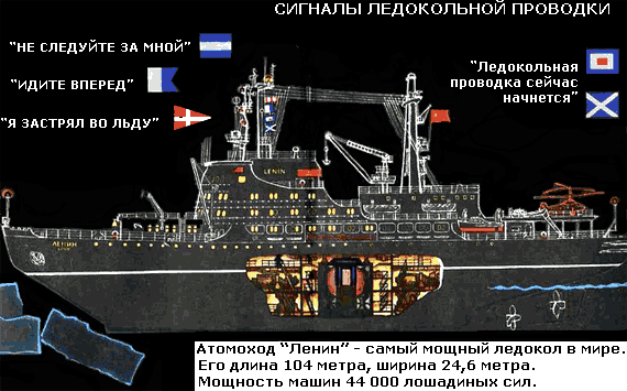 По морям вокруг Земли. Детская морская энциклопедия. Часть I - i_061.png