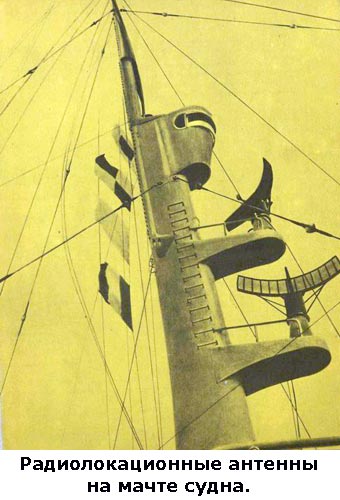 По морям вокруг Земли. Детская морская энциклопедия. Часть I - i_131.jpg