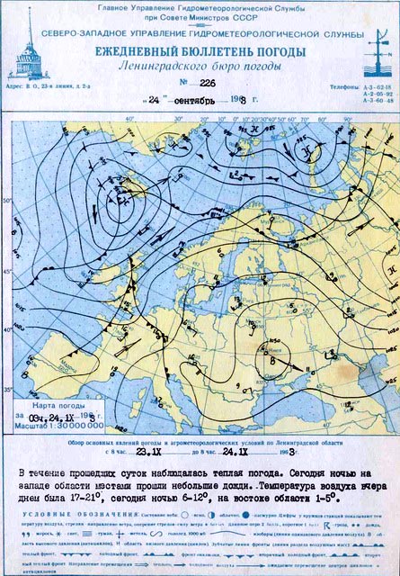 По морям вокруг Земли. Детская морская энциклопедия. Часть I - i_132.jpg