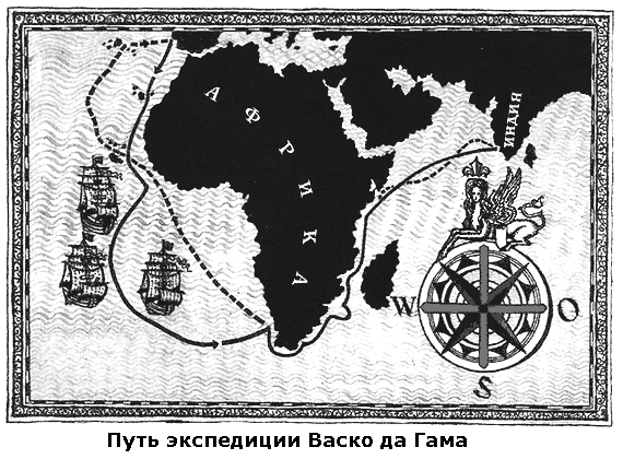 По морям вокруг Земли. Детская морская энциклопедия. Часть II - i_018.png