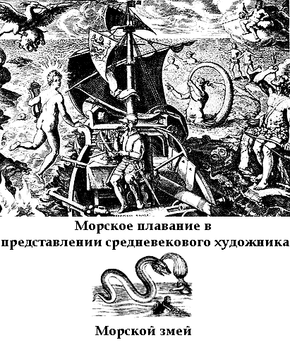 По морям вокруг Земли. Детская морская энциклопедия. Часть II - i_020.png