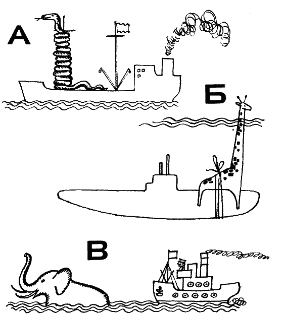 По морям вокруг Земли. Детская морская энциклопедия. Часть II - i_039.png