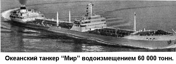 По морям вокруг Земли. Детская морская энциклопедия. Часть II - i_067.jpg