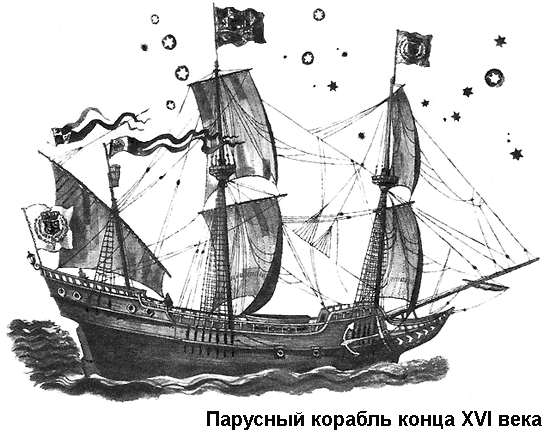 По морям вокруг Земли. Детская морская энциклопедия. Часть II - i_091.png