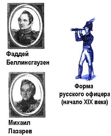 По морям вокруг Земли. Детская морская энциклопедия. Часть II - i_110.png