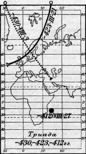 400 лет обмана. Математика позволяет заглянуть в прошлое - i_063.jpg