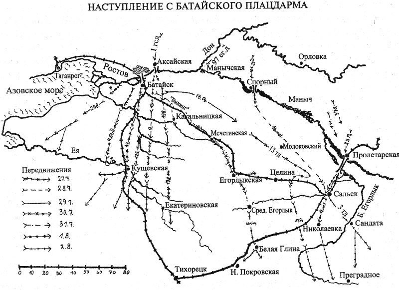 Марш на Кавказ. Битва за нефть 1942-1943 гг. - _03.png