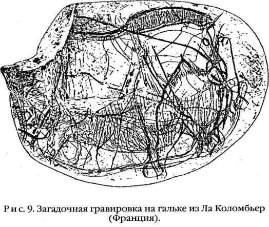 Повседневная жизнь охотников на мамонтов - img_9.jpeg