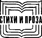 Каменный Пояс, 1982 - img_4.png