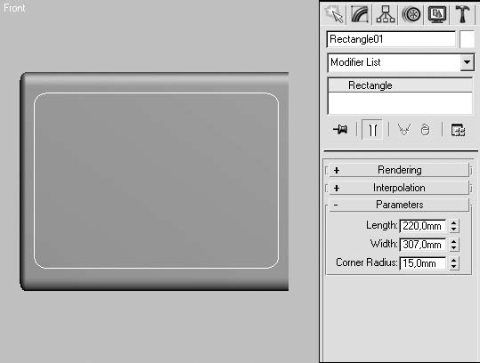 3ds Max 2008. Секреты мастерства - _703.png