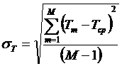 Рынок продовольственных товаров - pic_27.png