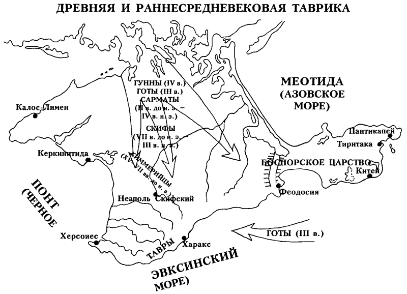 Рассказы по истории Крыма - r01.jpg