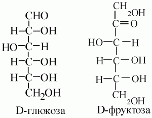 Шпаргалка по органической химии - i_034.png