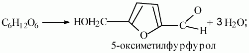 Шпаргалка по органической химии - i_035.png