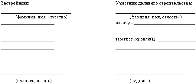 Покупка, продажа и эксплуатация жилья - _02.png