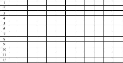 Русский язык: Занятия школьного кружка: 5 класс - i_005.png