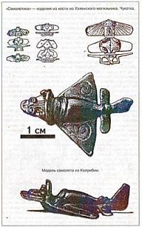 Антропологический детектив. Боги, люди, обезьяны... - i_028.jpg