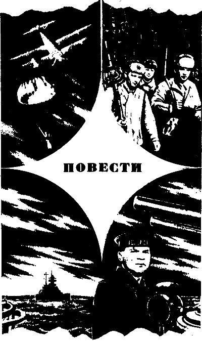 Приключения 1977 - i_003.png