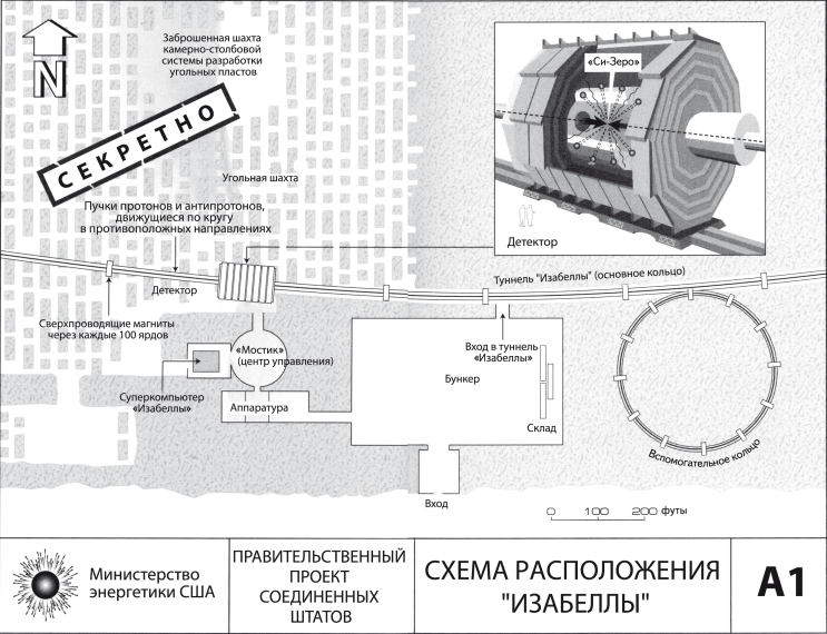 Богохульство - i_001.png