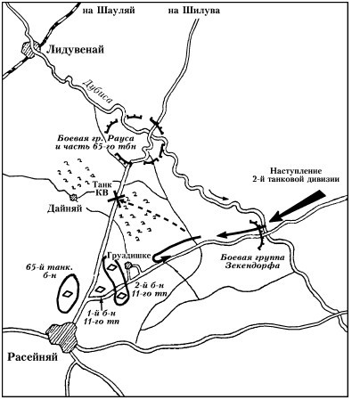 Воздушная битва за Севастополь 1941—1942 - i_007.jpg