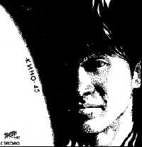 100 магнитоальбомов советского рока - _1142.jpg